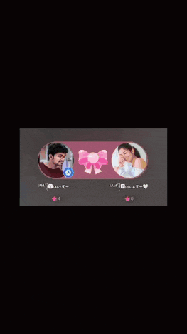 a picture of a man and a woman with the words panni kutty and eruma kutty on the bottom