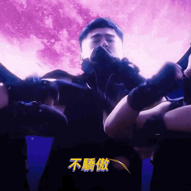 a man wearing a mask and gloves stands in front of a purple background with chinese characters on it