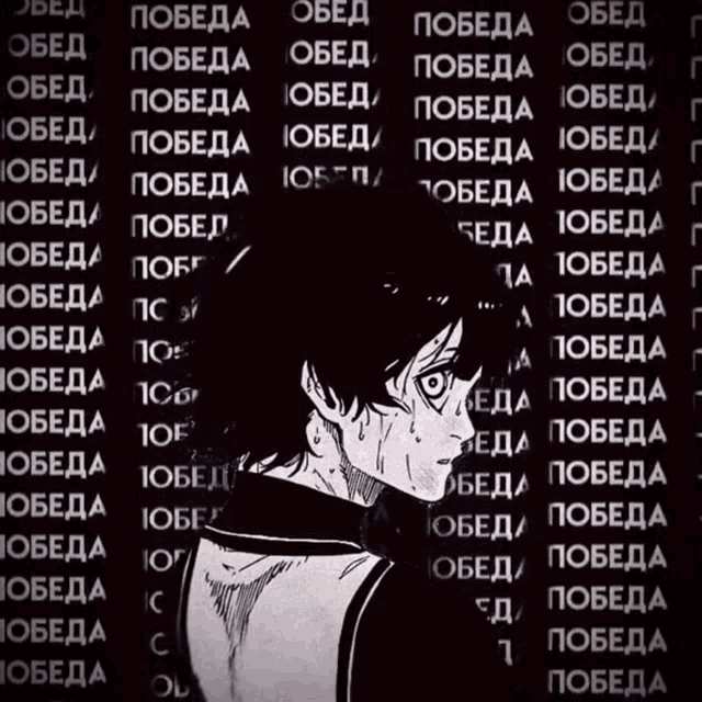 a black and white drawing of a man with a lot of russian writing around him