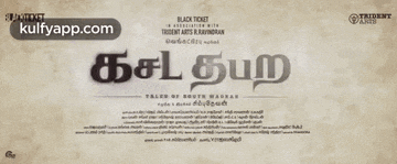 a poster for a movie called tales of south madras