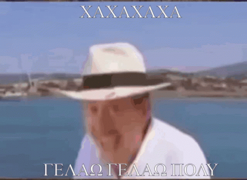 Mamalakis Greek GIF - Mamalakis Greek χαχα GIFs