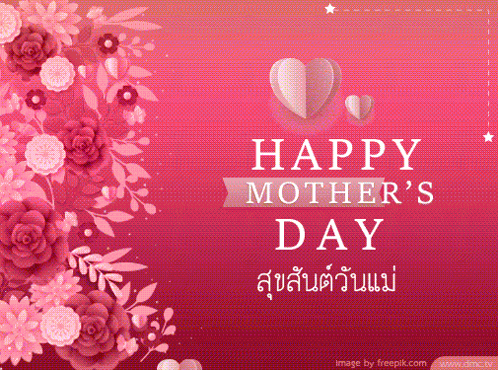 a happy mother 's day greeting card with pink flowers and hearts