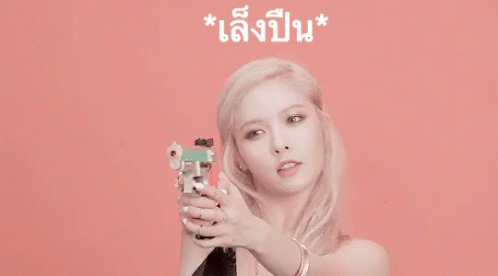 ฮยอนอา เล็งปืน GIF - Hyuna Point Gun Gunpoint GIFs