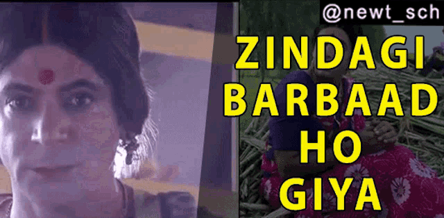 a picture of a woman with the words zindagi barbaad ho gaya