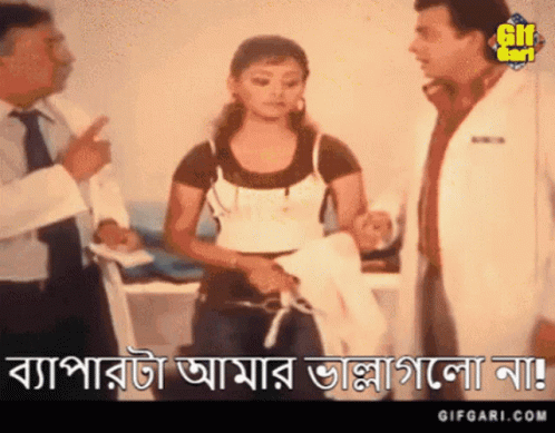 Shakib Khan Bangla Cinema GIF - Shakib Khan Bangla Cinema Bangladesh GIFs