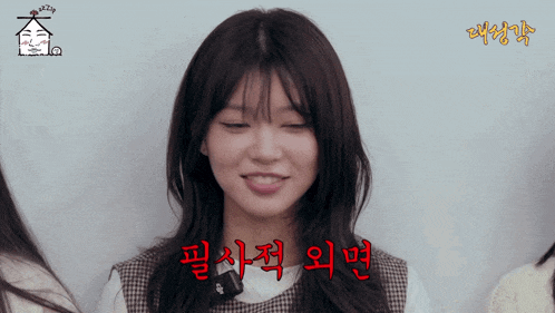 a girl with asian writing on her face is smiling