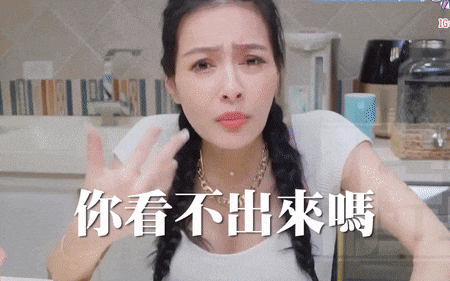 a woman making a funny face with chinese writing above her