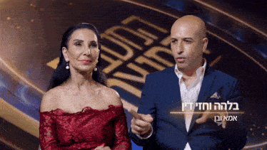 Hezi Dean Mkr GIF