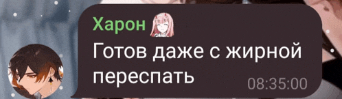 a foreign language text message with a picture of a girl and the time of 8:35