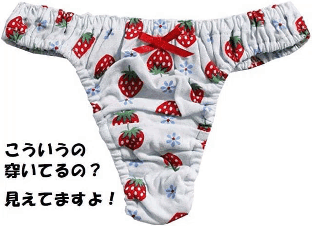 a white thong with strawberries on it