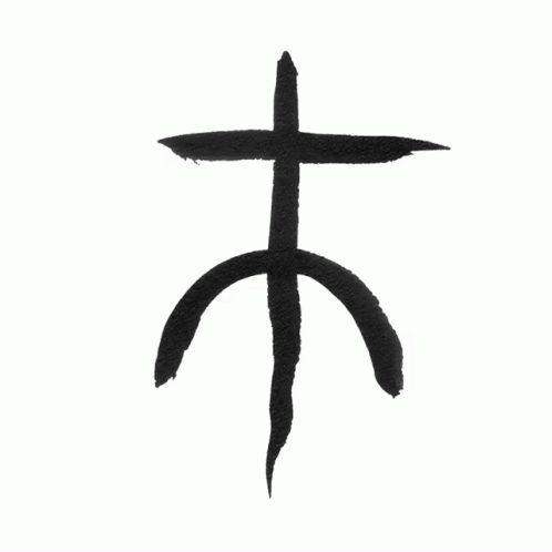 Gojira Symbols GIF - Gojira Symbols Black GIFs