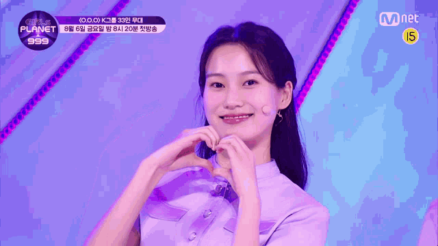 Jung Min Girlsplanet999 GIF