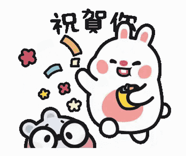 Animals Go Crazy GIF