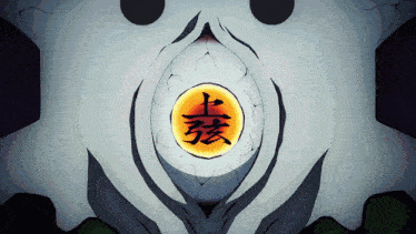 a cartoon drawing of a skull with chinese characters on it