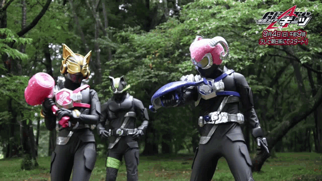 a group of superheros are standing in a forest with the date 9/4