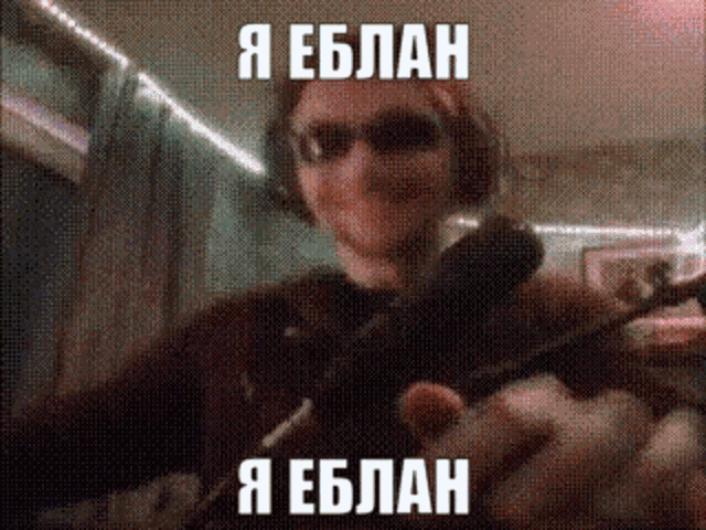 a man is holding a gun with a meme in russian