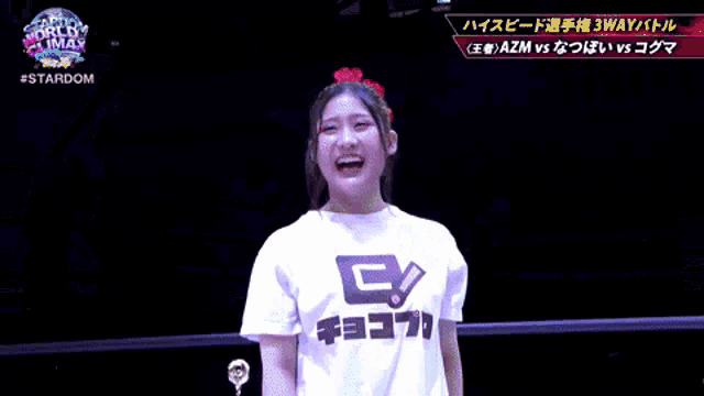 a woman in a white shirt that says azm on it