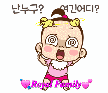 a cartoon of a baby with birds on her head and the words royal family below her