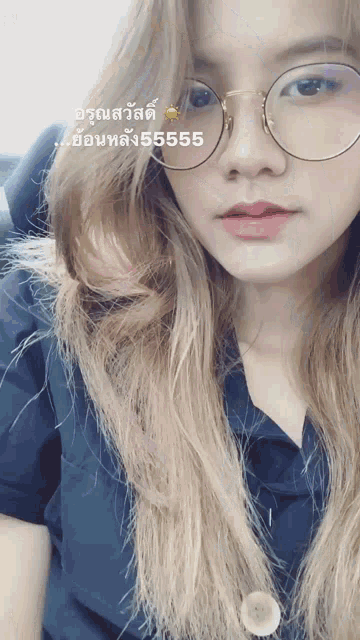 a close up of a woman wearing glasses and a blue shirt with the number 52555 written on her face