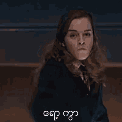 a girl in a school uniform is holding a wand with a blue light coming out of it .