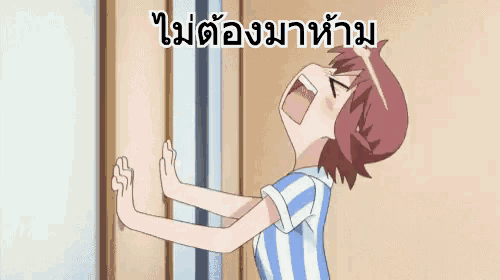 a girl in a blue and white striped shirt is screaming while holding onto a wall .