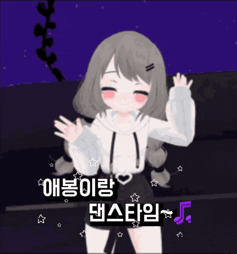 a picture of a girl with korean writing on the bottom
