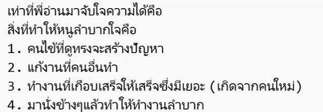 a white background with a few lines of text in a language other than english