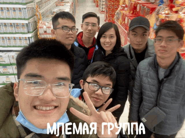 We Mlemgroupdqm GIF