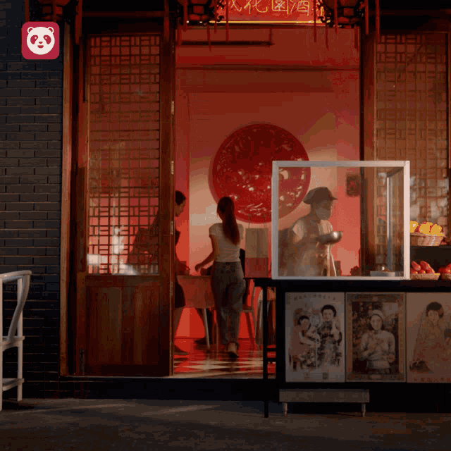 a panda logo is on the side of a restaurant