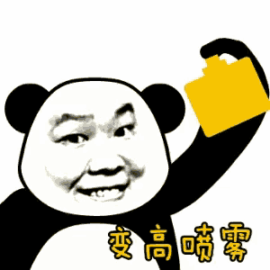 a panda bear is holding a yellow bottle in its hand