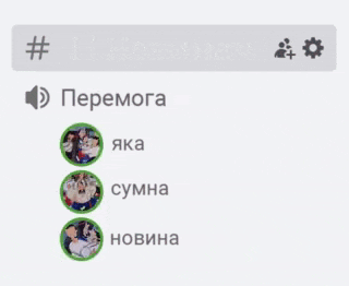 a screenshot of a foreign language app with three green circles with people in them