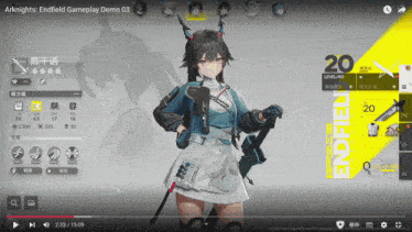 a screen shot of a video game called arknights endfield gameplay demo 03