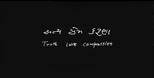 Truth Love Compossion GIF - Truth Love Compossion GIFs
