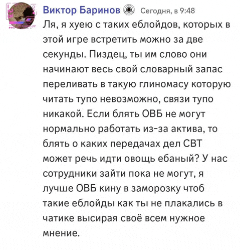 a screenshot of a text in a foreign language with the time 8:48