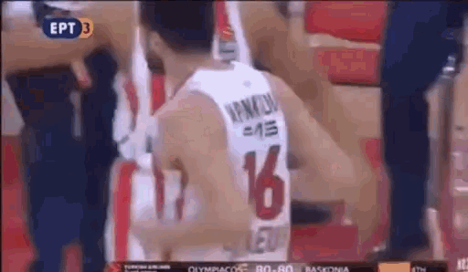 Kostas Papanikolaou GIF - Kostas Papanikolaou Olympiakos GIFs
