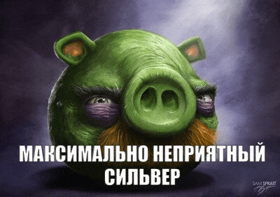 a green pig with a beard and mustache has russian writing on it