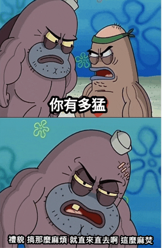 a cartoon of a man with chinese writing on his face