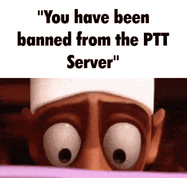 Ptt Reading GIF - Ptt Reading You Have Been Banned GIFs