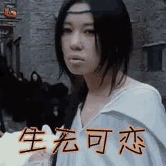 a woman wearing a headband and a white shirt with chinese writing on it