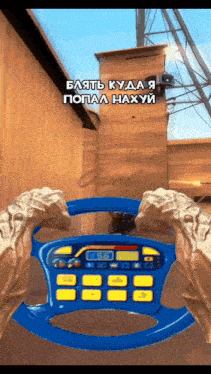 a skeleton is holding a blue toy steering wheel in front of a building ..