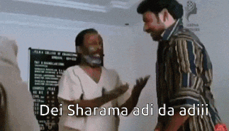 two men are standing next to each other and one of them says dei sharam adi da adiii