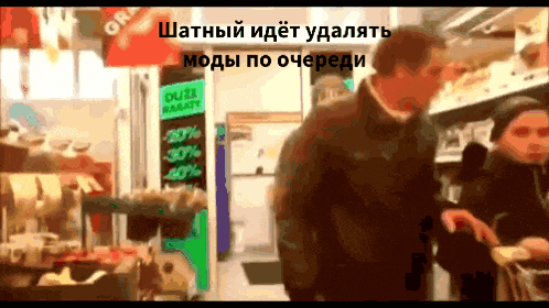 a man walking in a store with a sign that says 30 %
