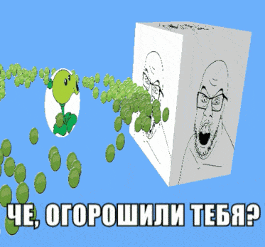 a box with a drawing of a man with glasses and the words " che otopohli teba " on the bottom