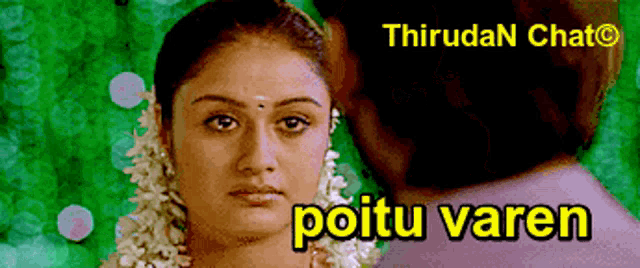 a woman with flowers in her hair looks at a man with the words poitu varen below her