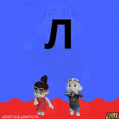 a blue background with a cartoon character and the letter l on it