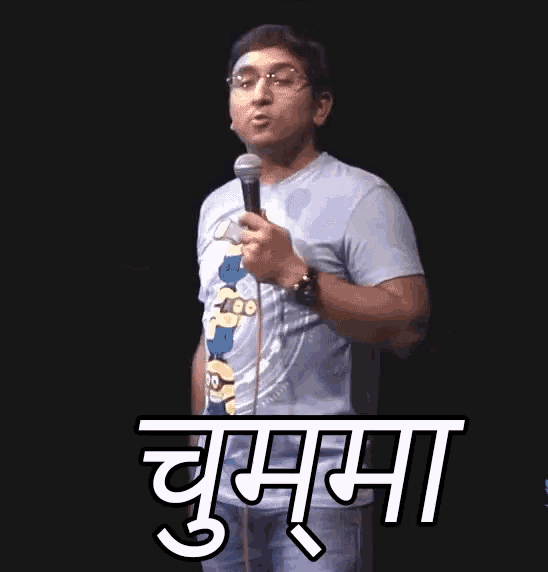 Appurv Gupta चुम्मा GIF - Appurv Gupta चुम्मा Muah GIFs