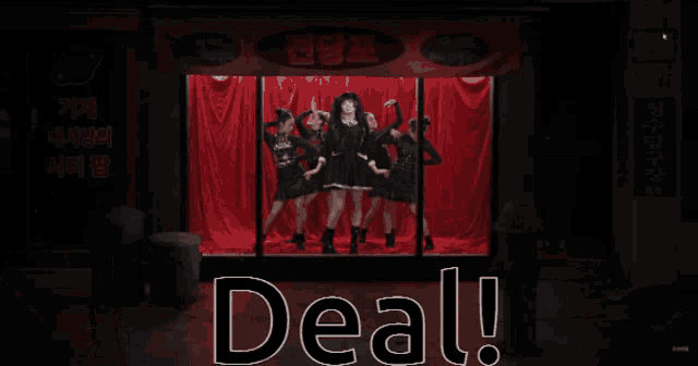 a woman with pigtails is smiling and the word deal is on the screen