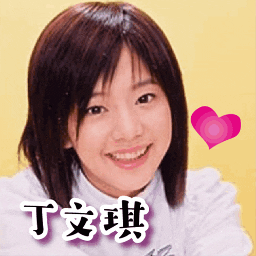 a woman with chinese writing on her face and a pink heart