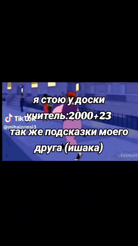 a cartoon of a man in a suit and tie with foreign text