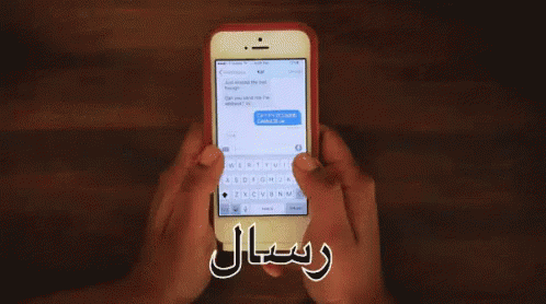 V GIF - Message Letter Text GIFs
